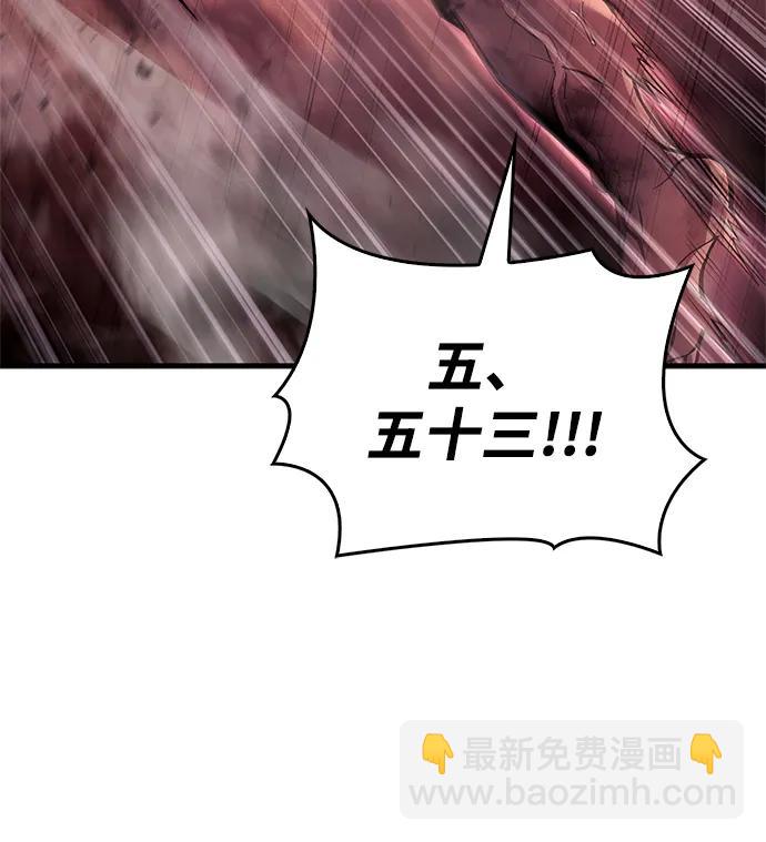 [第53话] 小法坎（第1季最终话）35