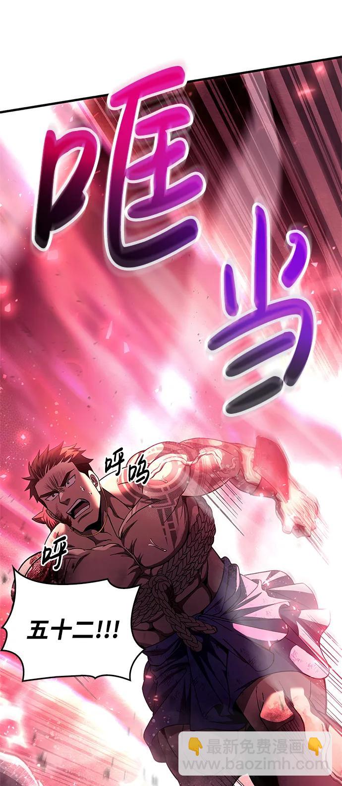 [第53话] 小法坎（第1季最终话）36