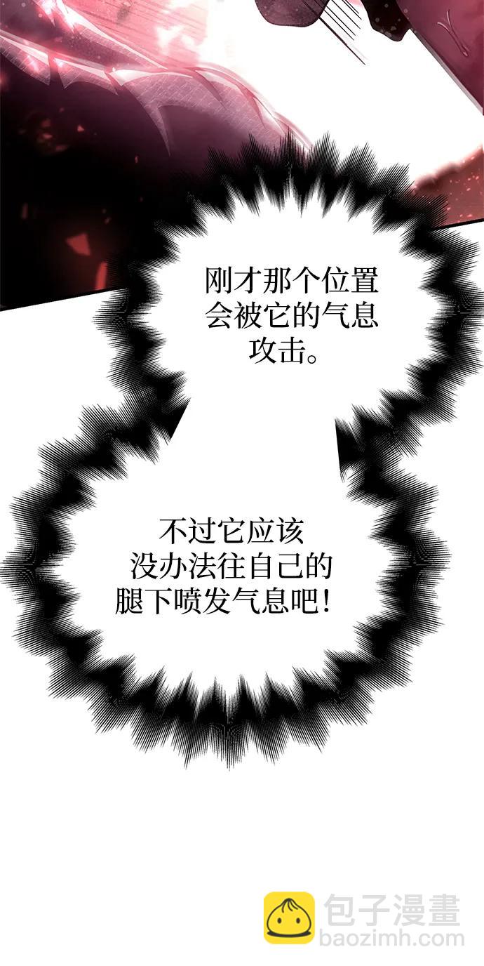 [第53话] 小法坎（第1季最终话）37