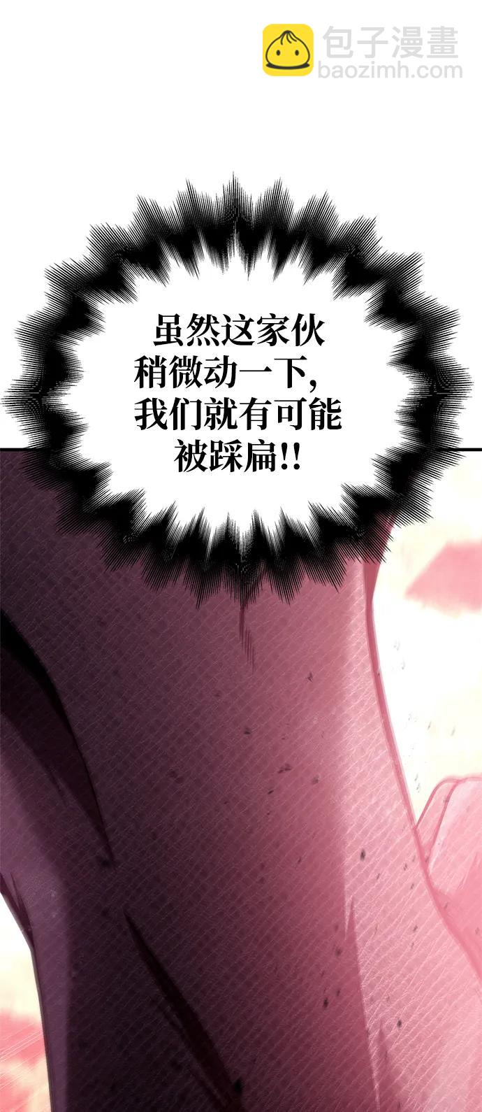 [第53话] 小法坎（第1季最终话）38
