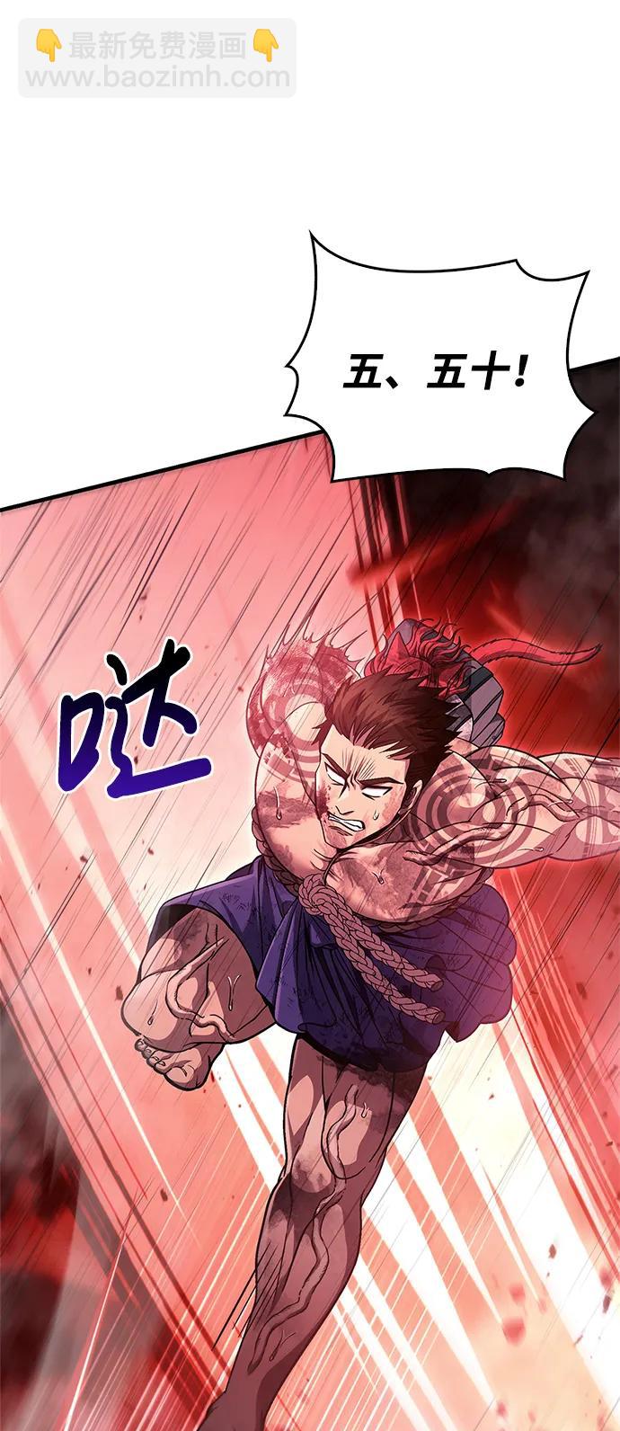 [第53话] 小法坎（第1季最终话）40