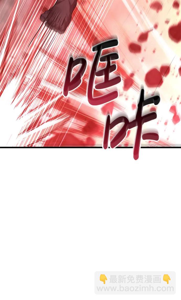 [第53话] 小法坎（第1季最终话）41