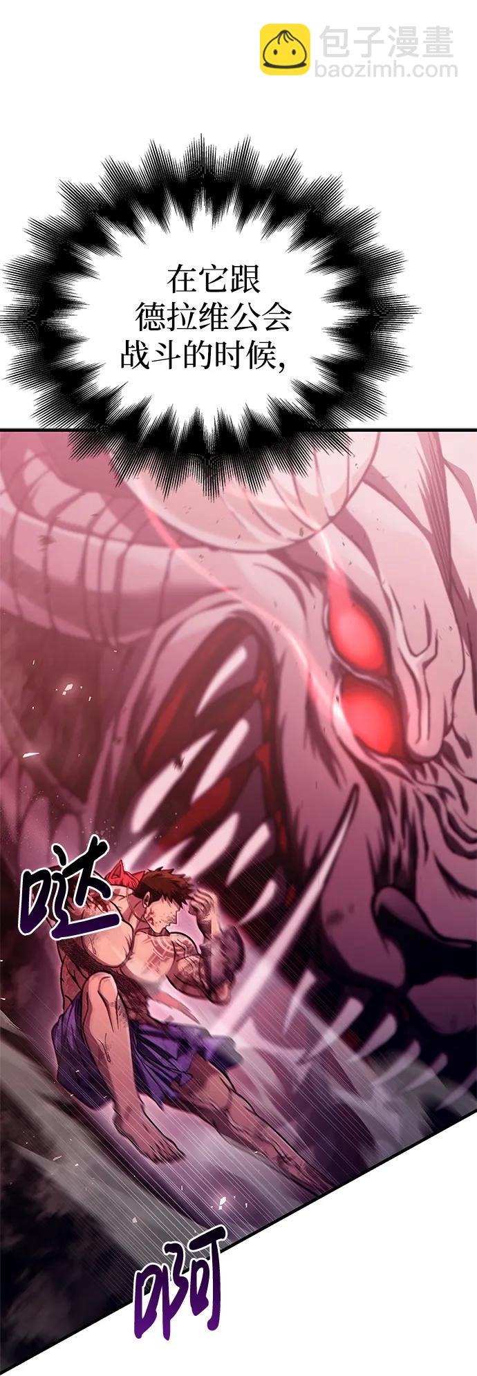 [第53话] 小法坎（第1季最终话）44