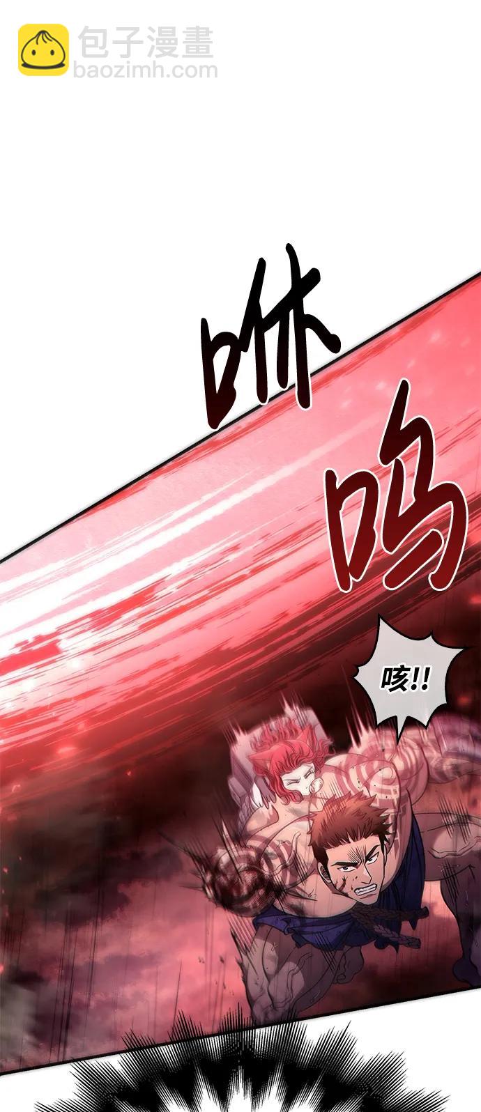 [第53话] 小法坎（第1季最终话）45