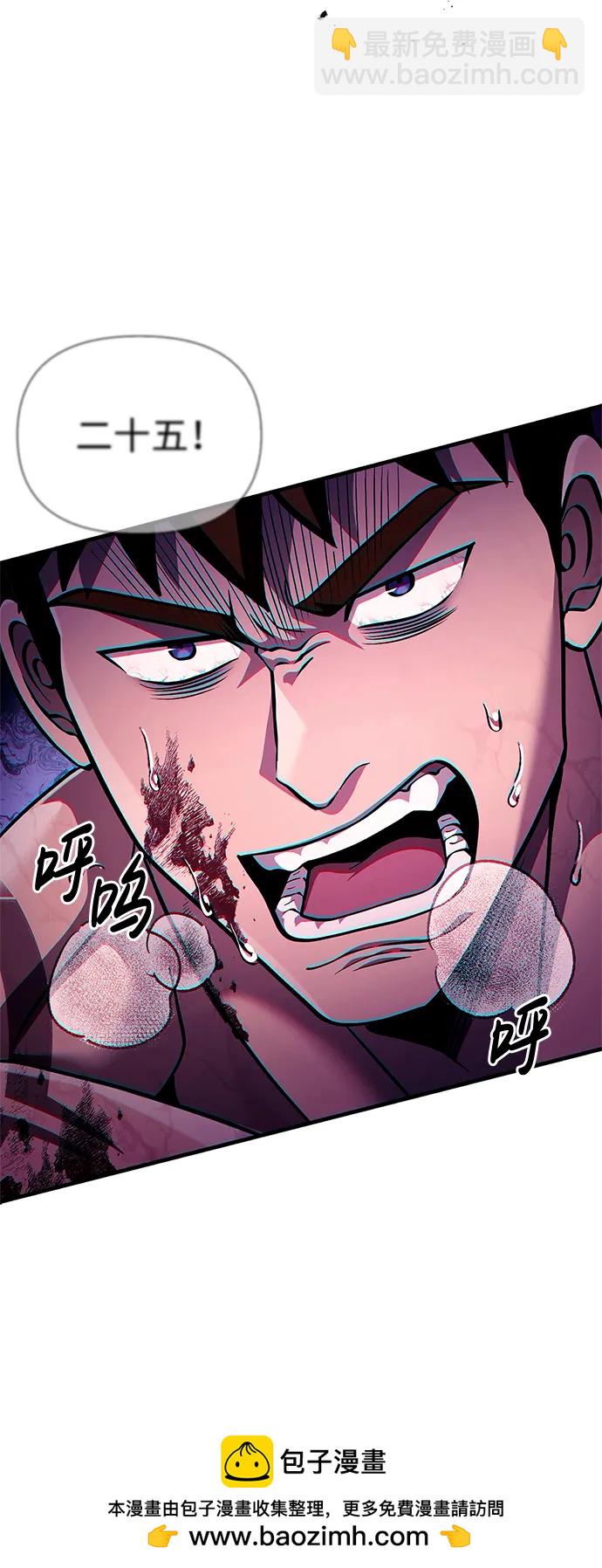 [第53话] 小法坎（第1季最终话）49