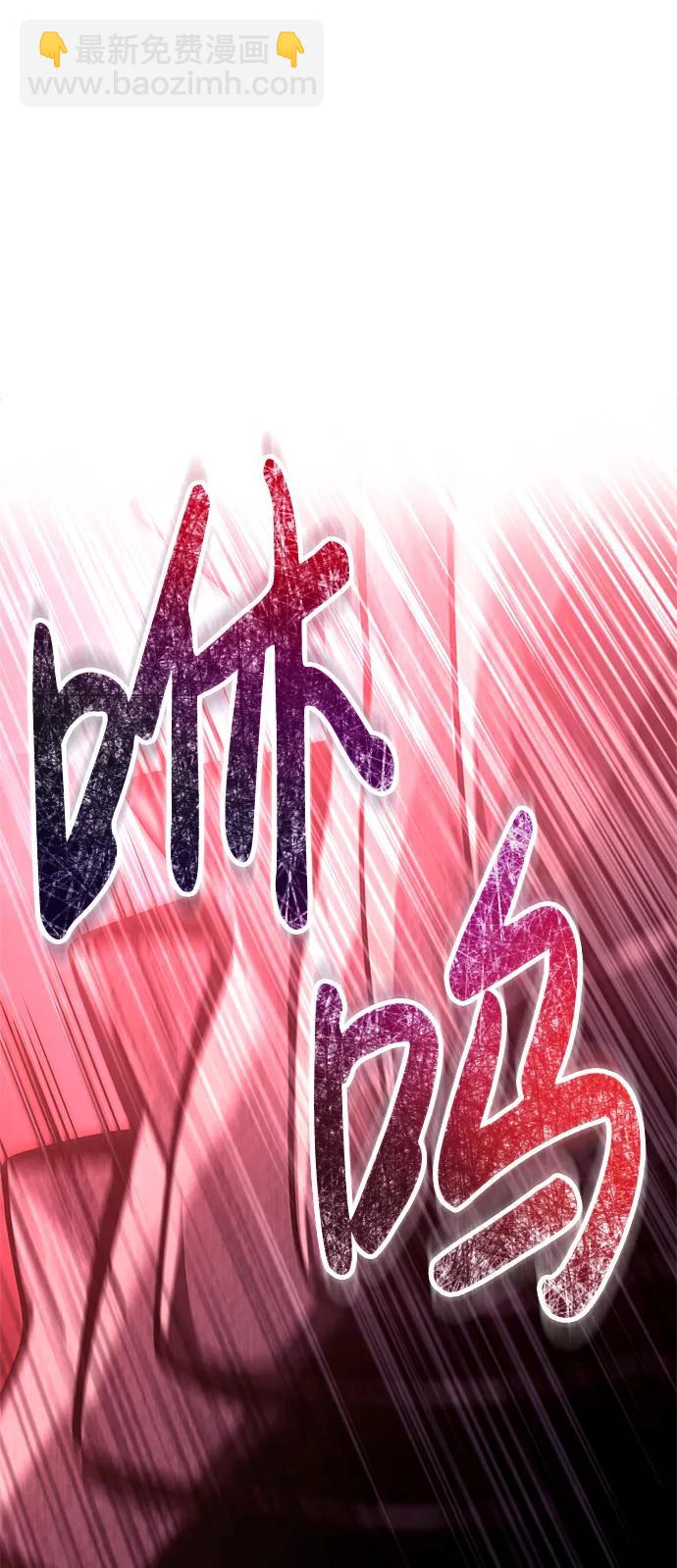 [第53话] 小法坎（第1季最终话）54