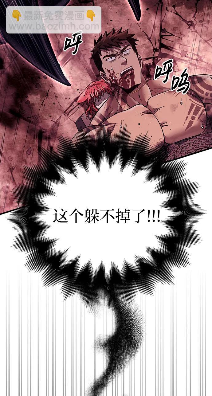 [第53话] 小法坎（第1季最终话）63