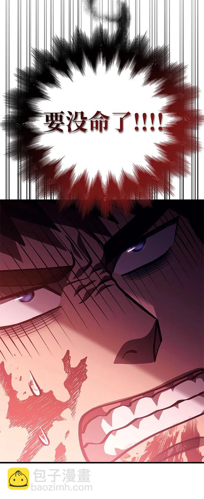 [第53话] 小法坎（第1季最终话）64