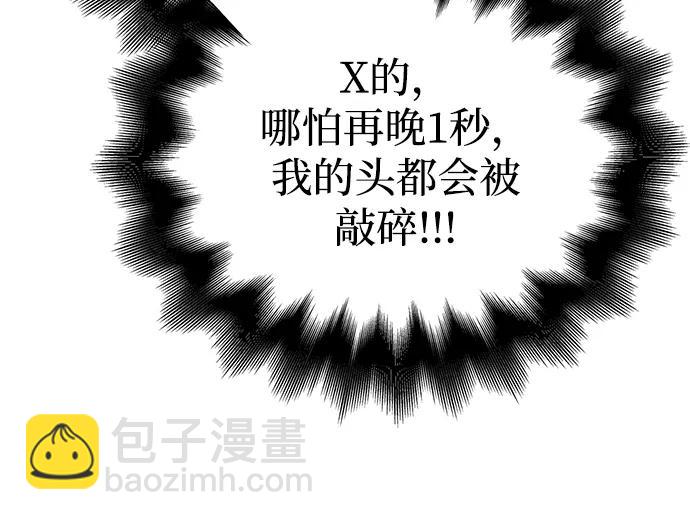 [第53话] 小法坎（第1季最终话）69