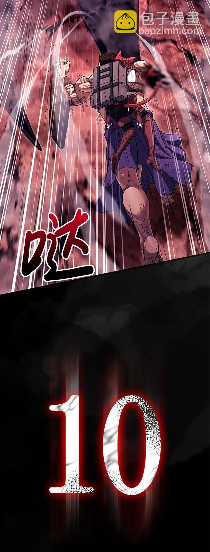 [第53话] 小法坎（第1季最终话）71