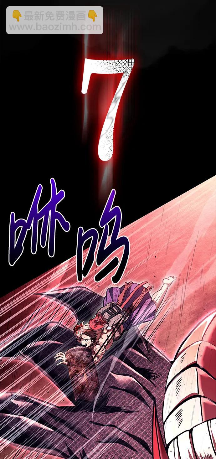 [第53话] 小法坎（第1季最终话）75