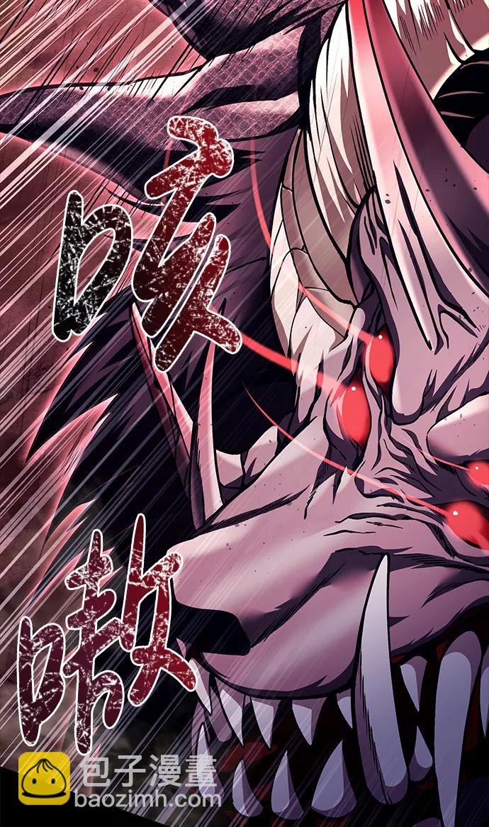 [第53话] 小法坎（第1季最终话）76