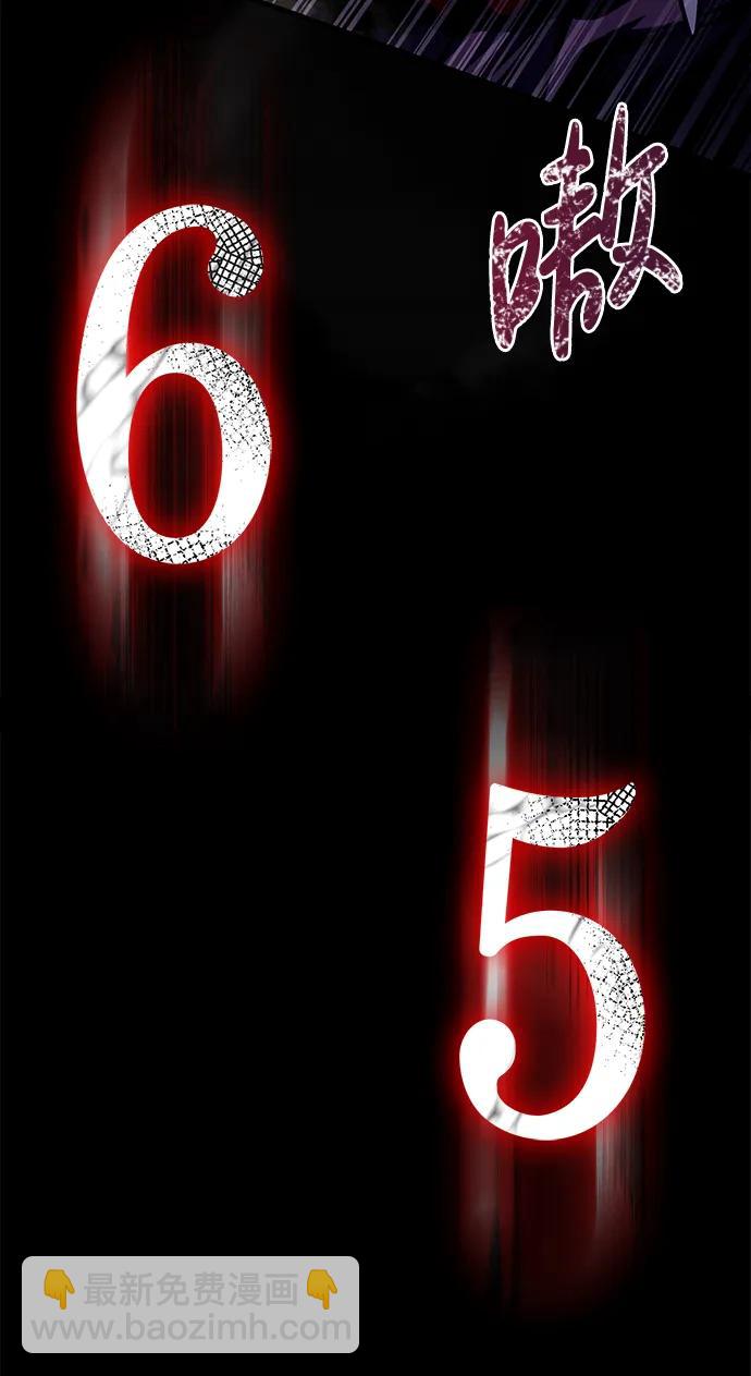 [第53话] 小法坎（第1季最终话）77