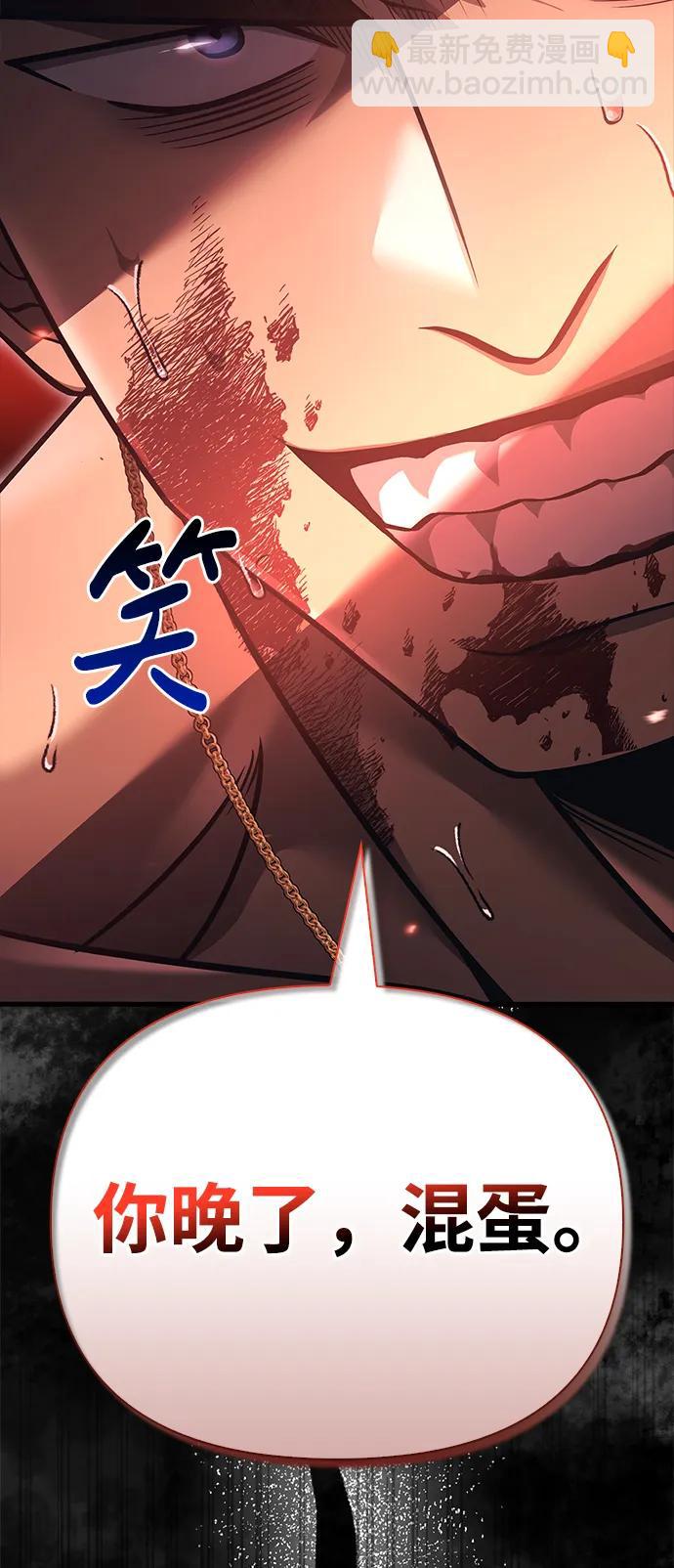 [第53话] 小法坎（第1季最终话）83