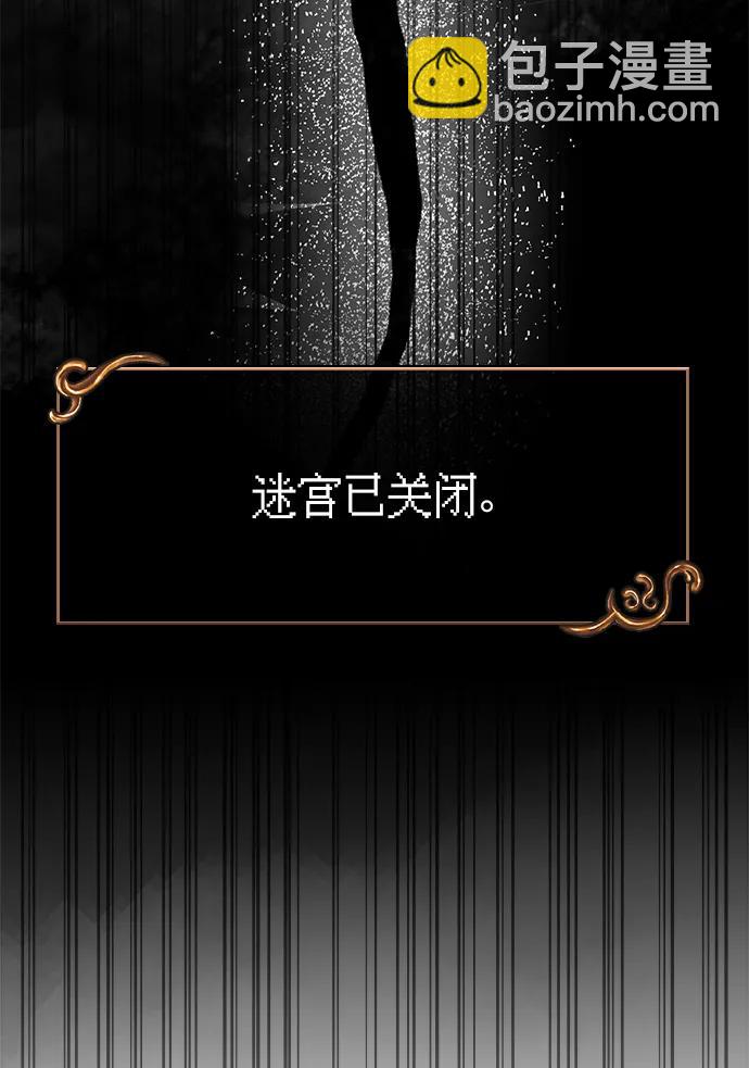 [第53话] 小法坎（第1季最终话）84
