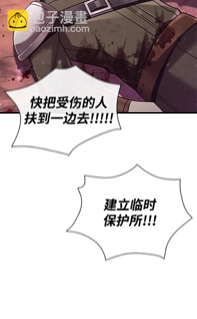 [第53话] 小法坎（第1季最终话）91