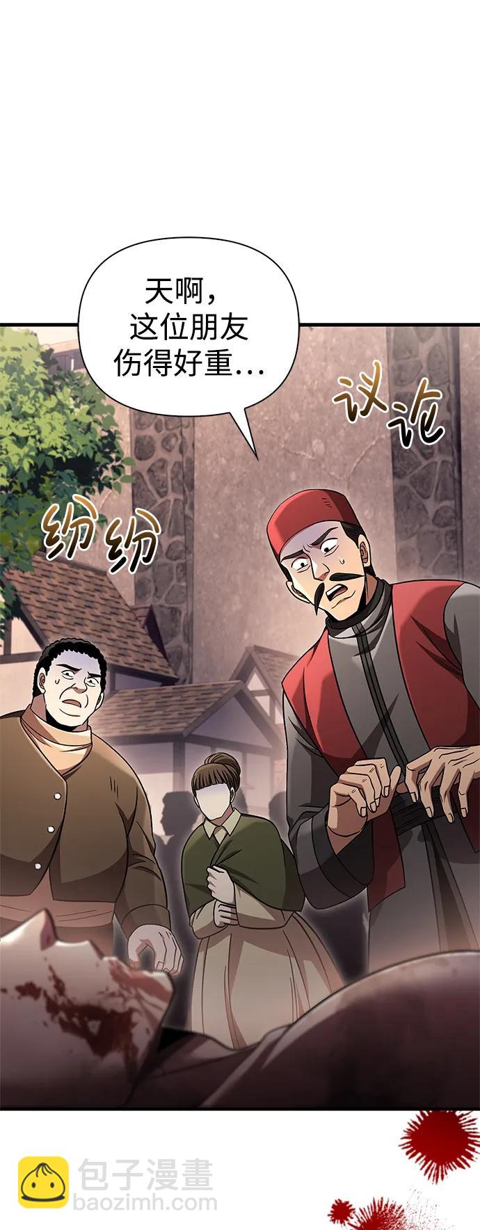[第53话] 小法坎（第1季最终话）92