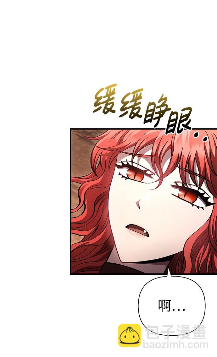 [第53话] 小法坎（第1季最终话）94