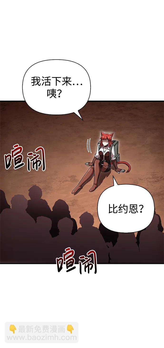 [第53话] 小法坎（第1季最终话）95
