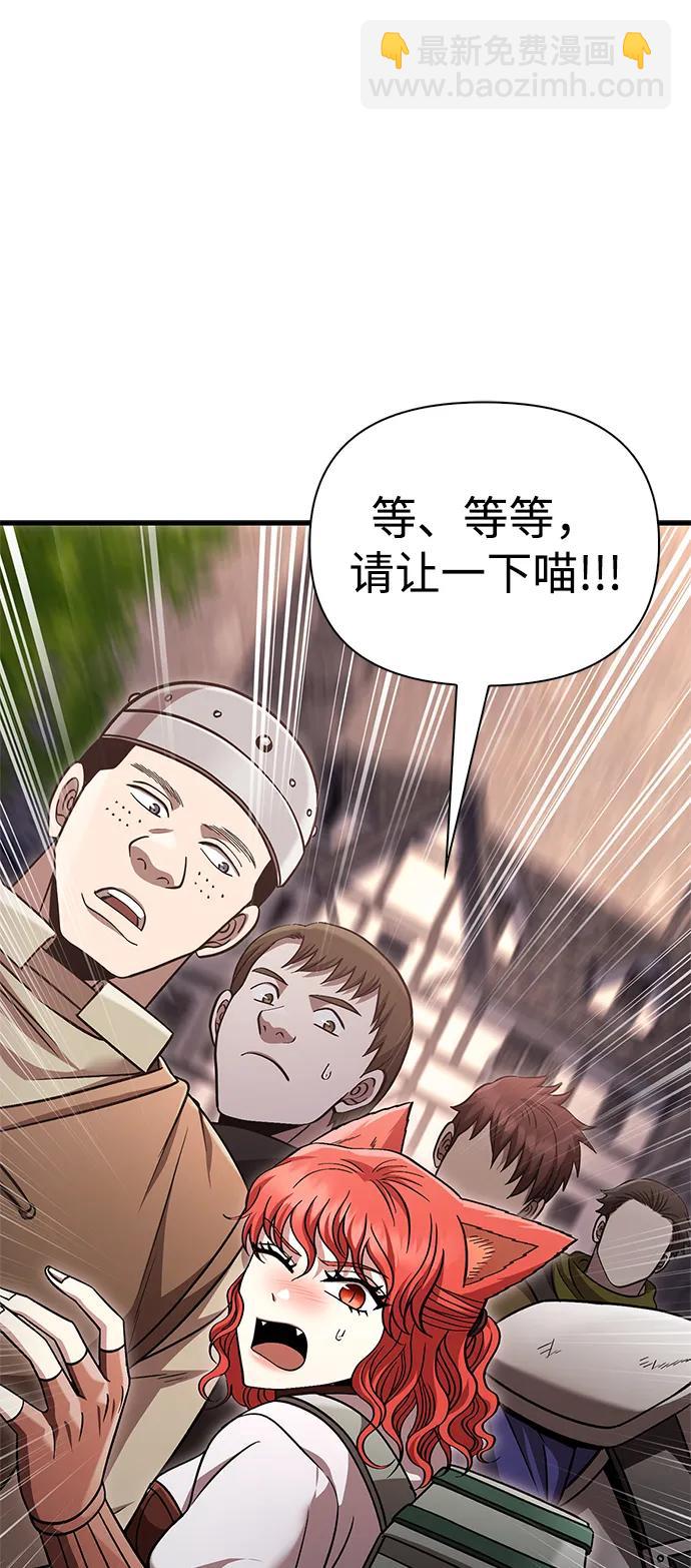 [第53话] 小法坎（第1季最终话）97