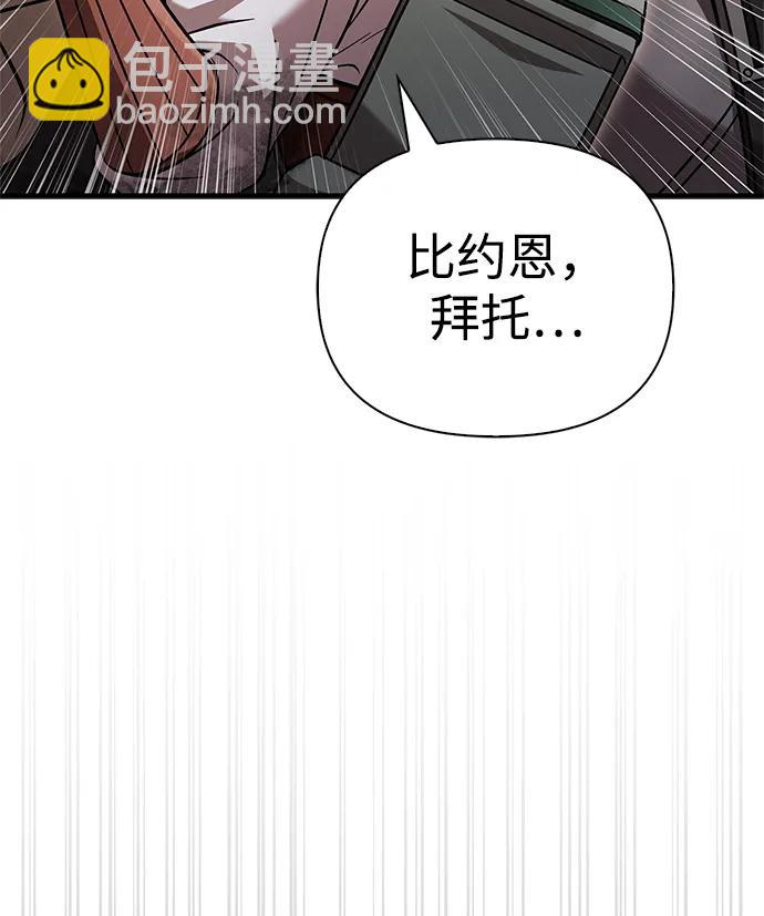 [第53话] 小法坎（第1季最终话）98