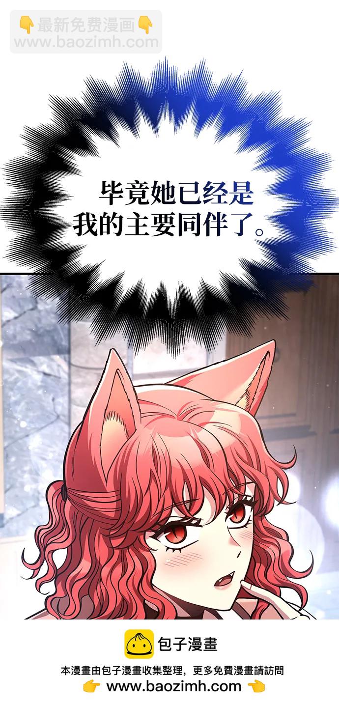 [第54话] 生还103