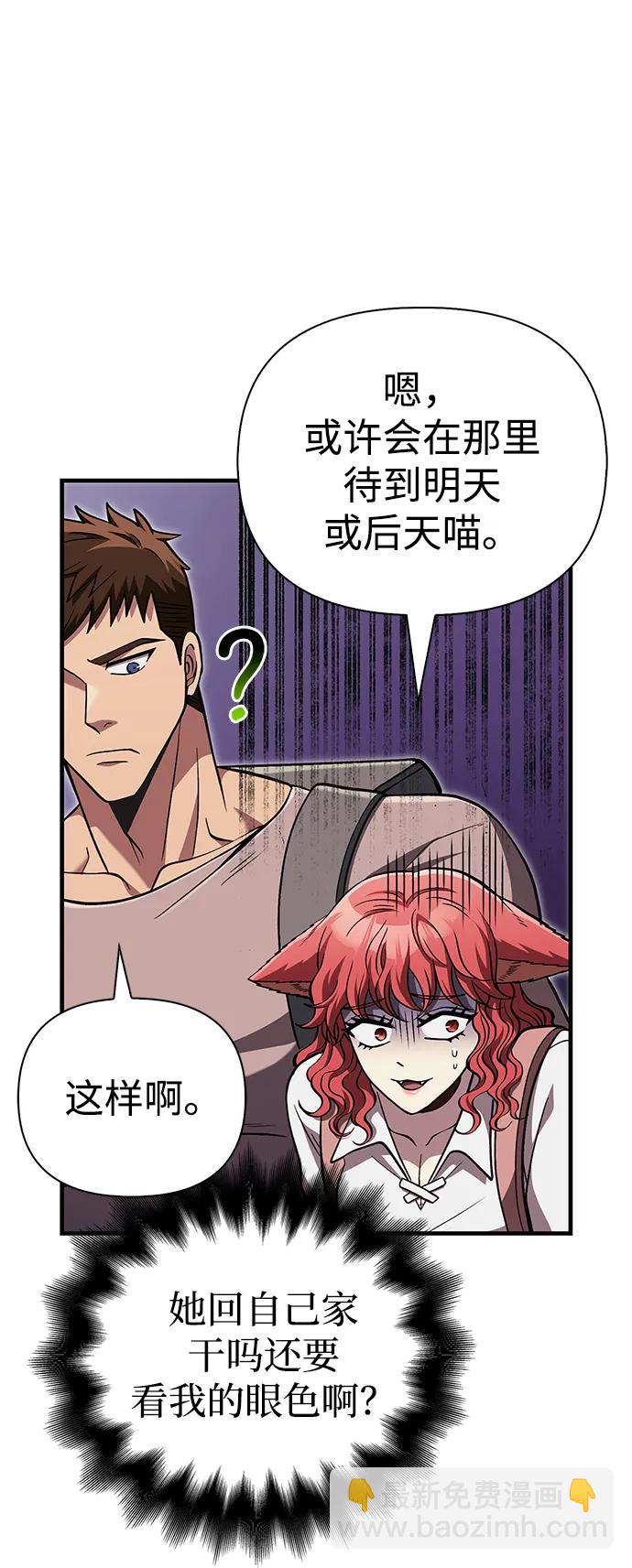 [第54话] 生还111