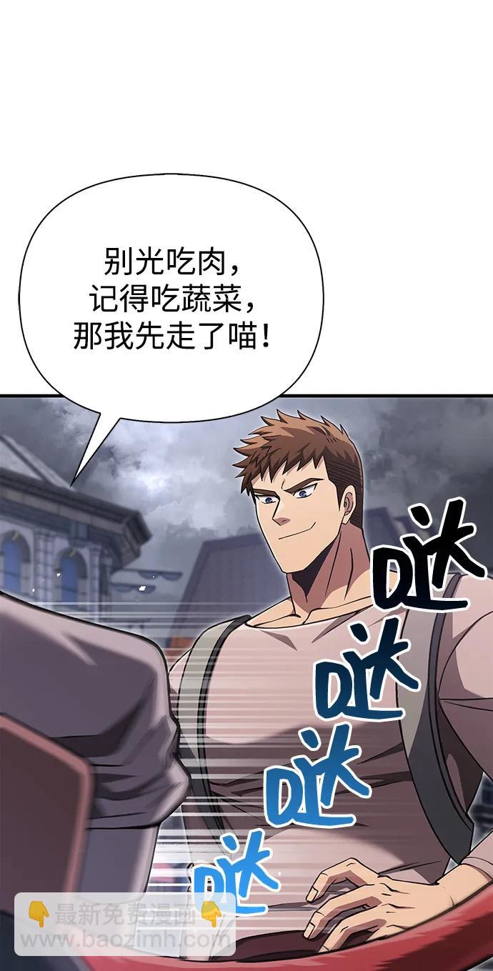 [第54话] 生还119
