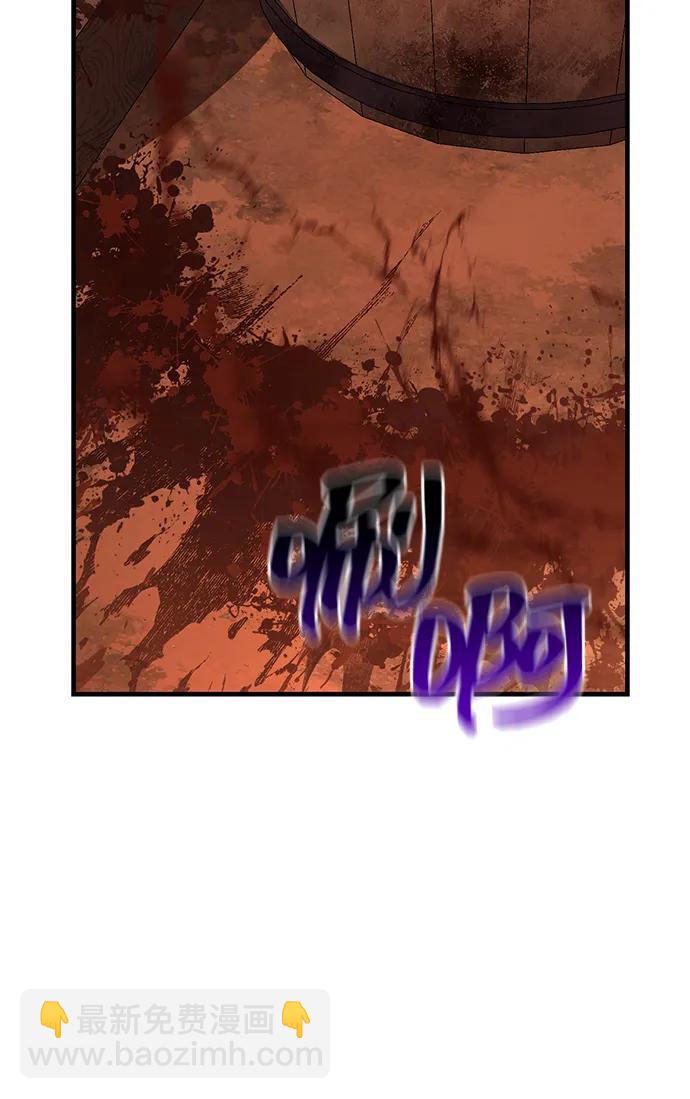 [第54话] 生还130