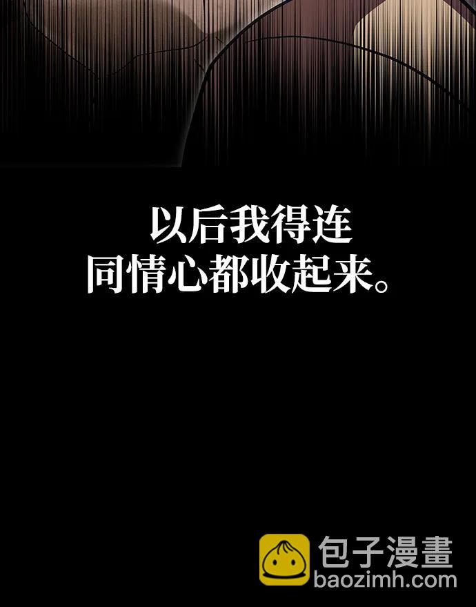 [第54话] 生还144