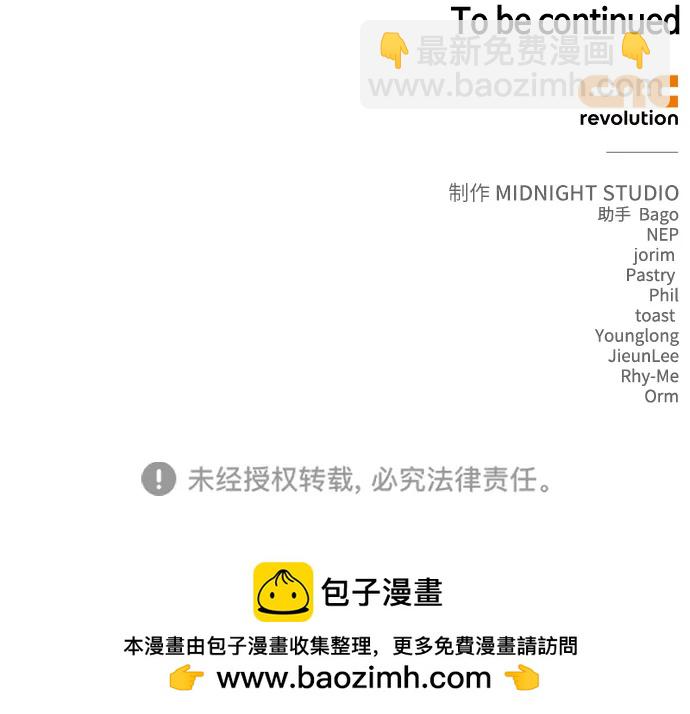 [第54话] 生还151
