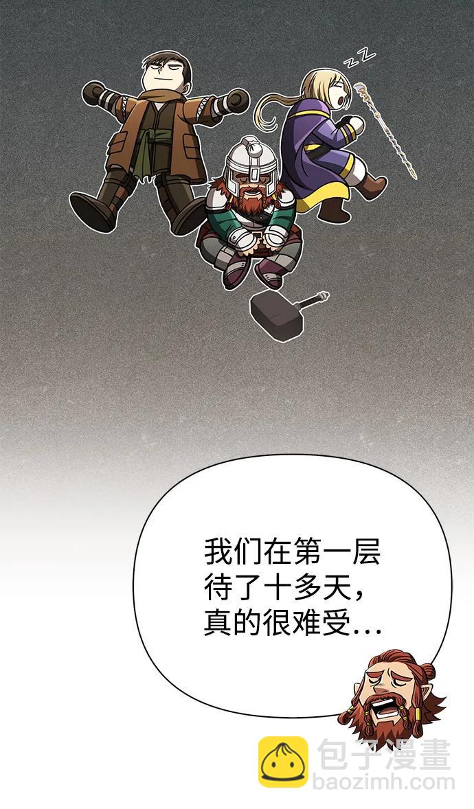 [第54话] 生还48