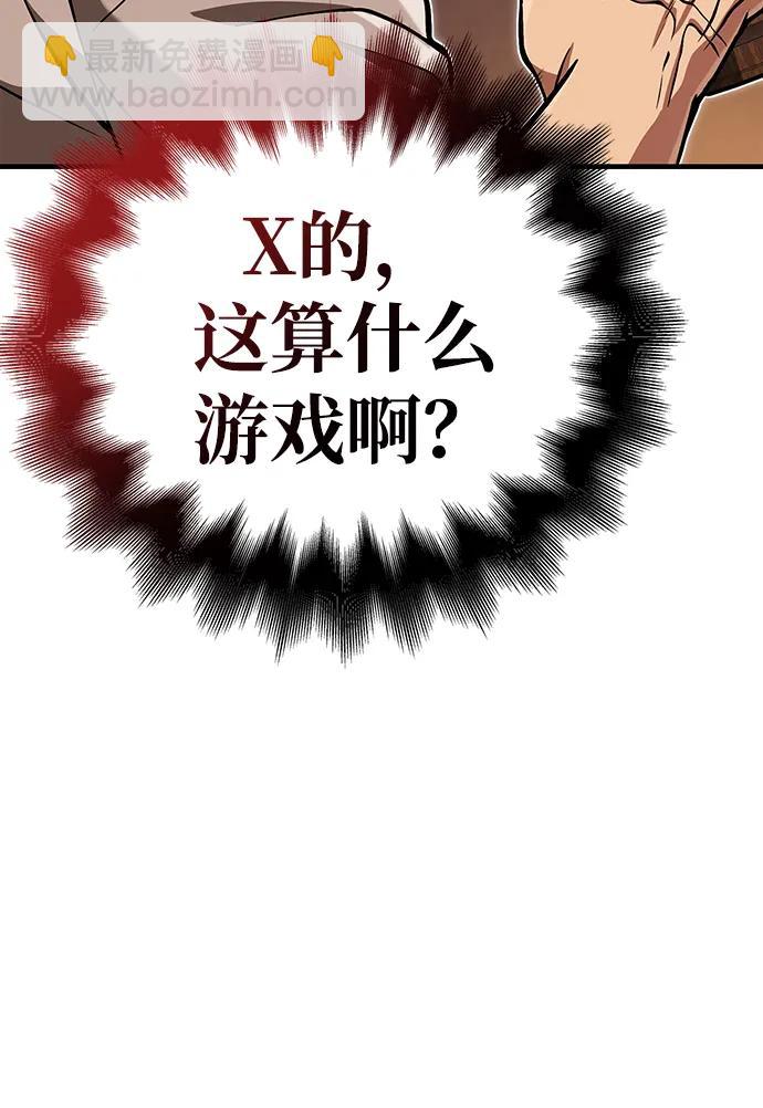 [第54话] 生还56