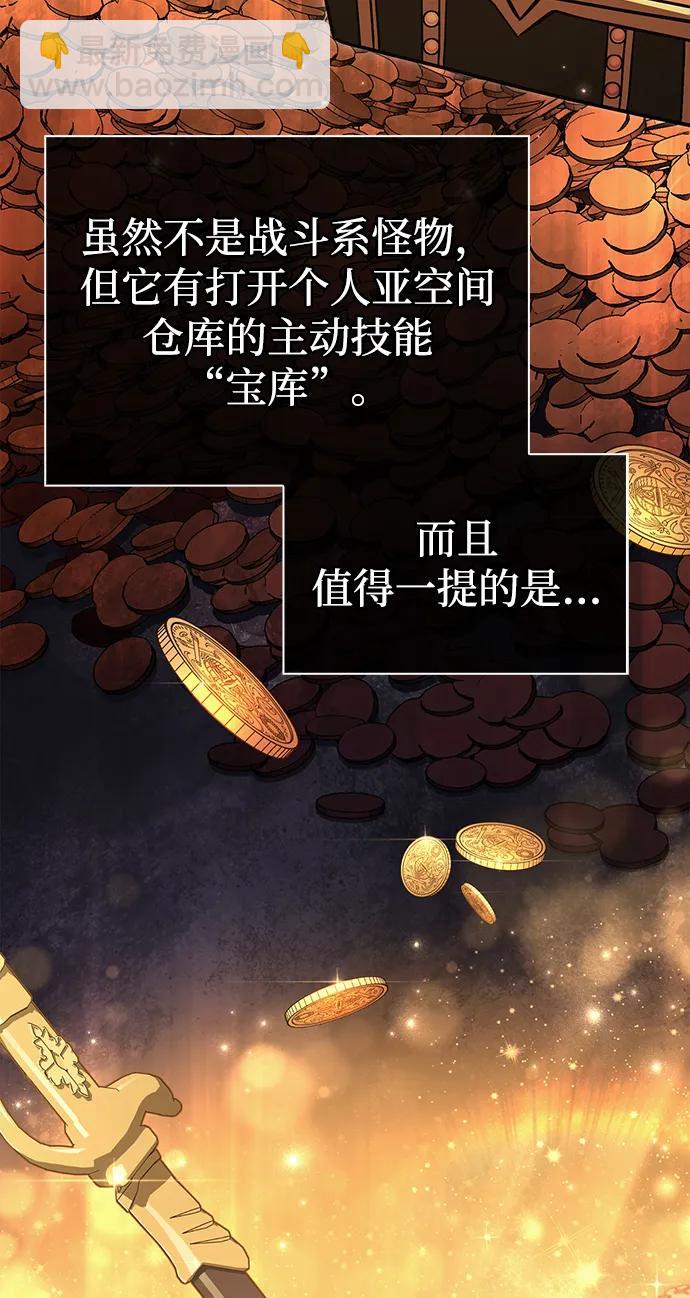 [第54话] 生还58