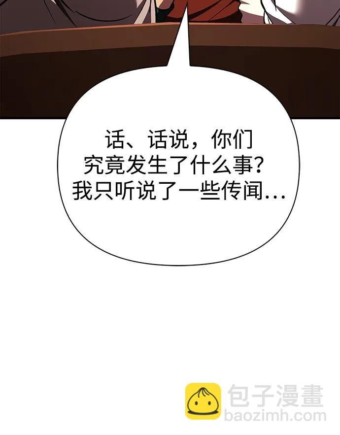 [第54话] 生还68