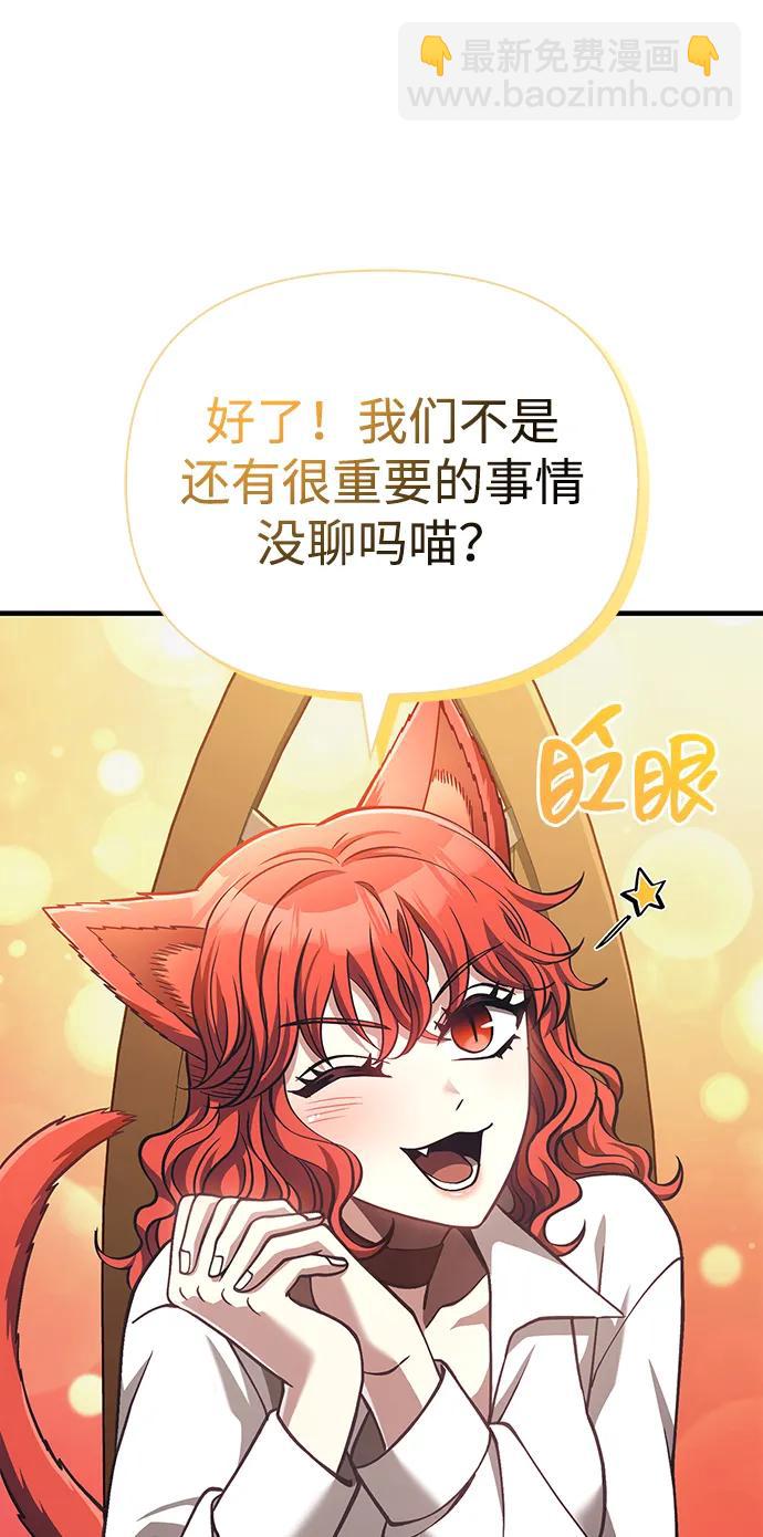 [第54话] 生还89