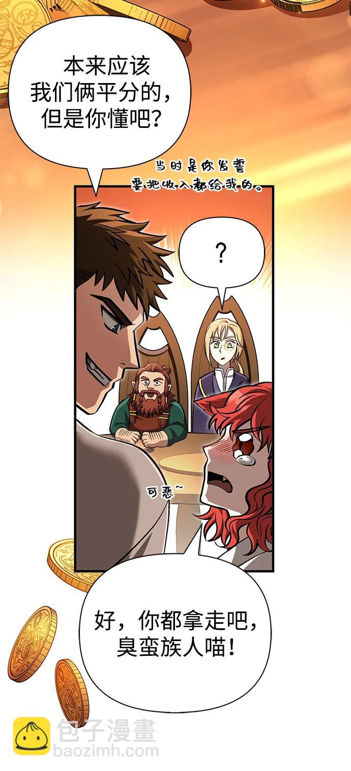 [第54话] 生还93