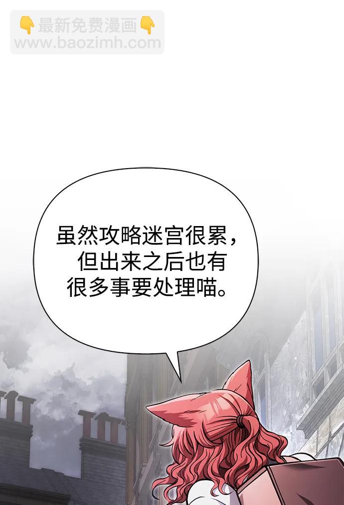 [第54话] 生还96