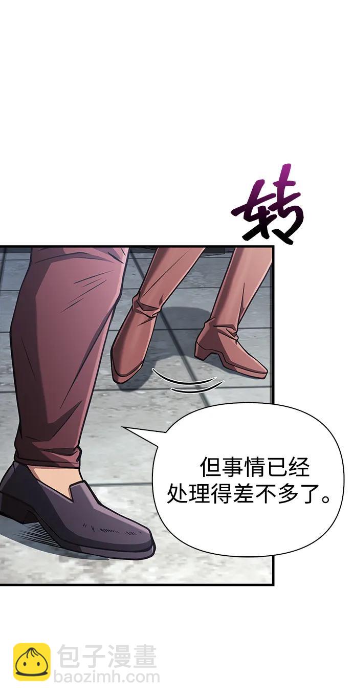 [第54话] 生还98