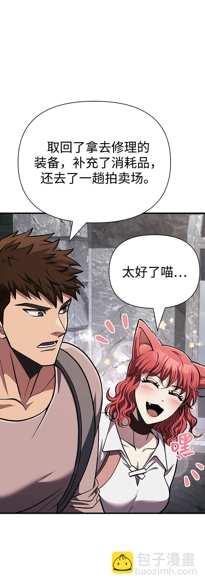 [第54话] 生还99