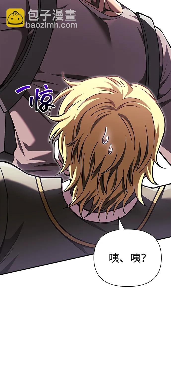 [第55话] 捉鬼敢死队11