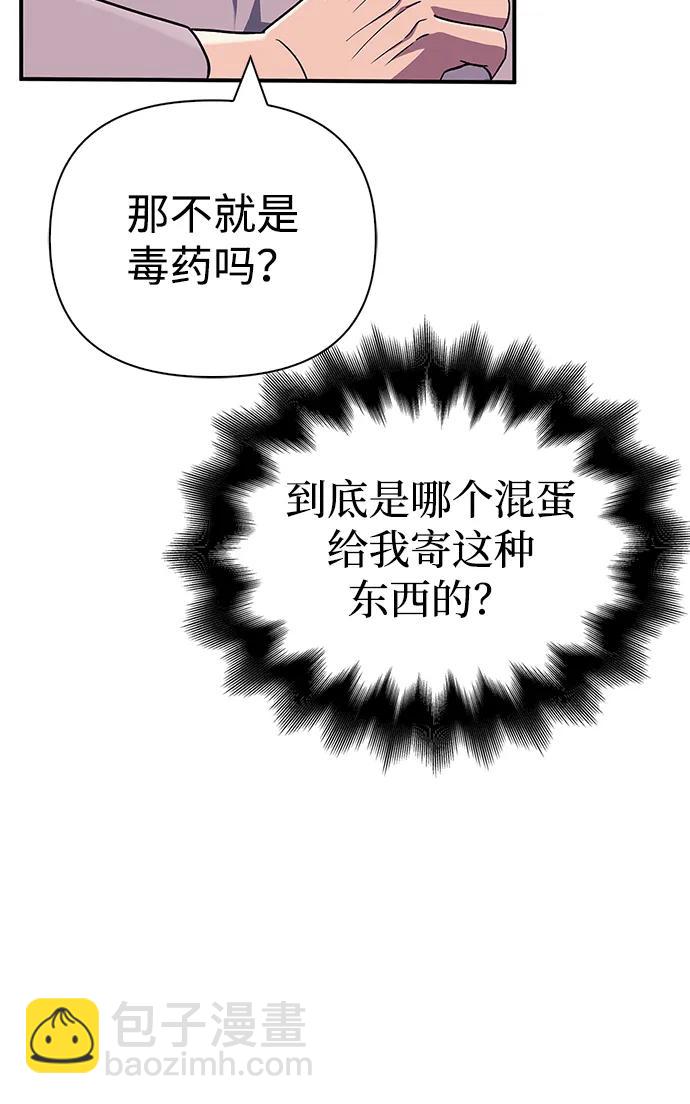 [第55话] 捉鬼敢死队111