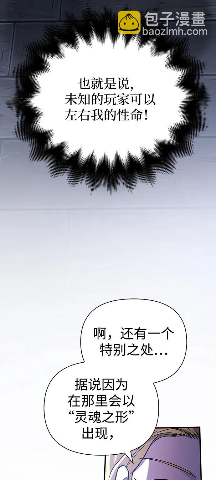 [第55话] 捉鬼敢死队115