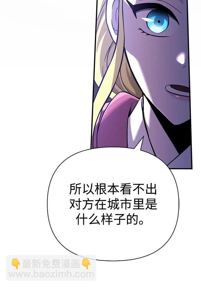[第55话] 捉鬼敢死队116