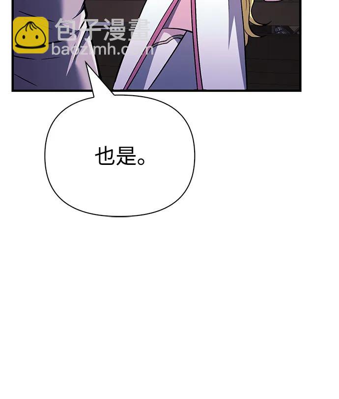 [第55话] 捉鬼敢死队119