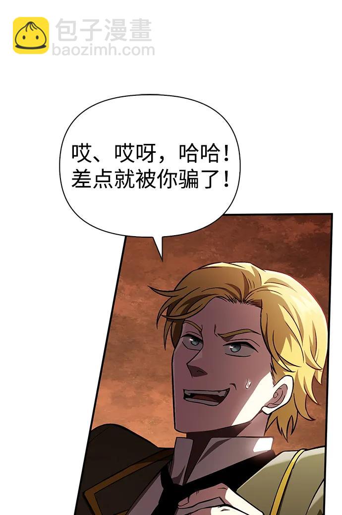 [第55话] 捉鬼敢死队12