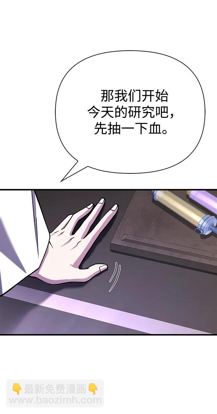 [第55话] 捉鬼敢死队120