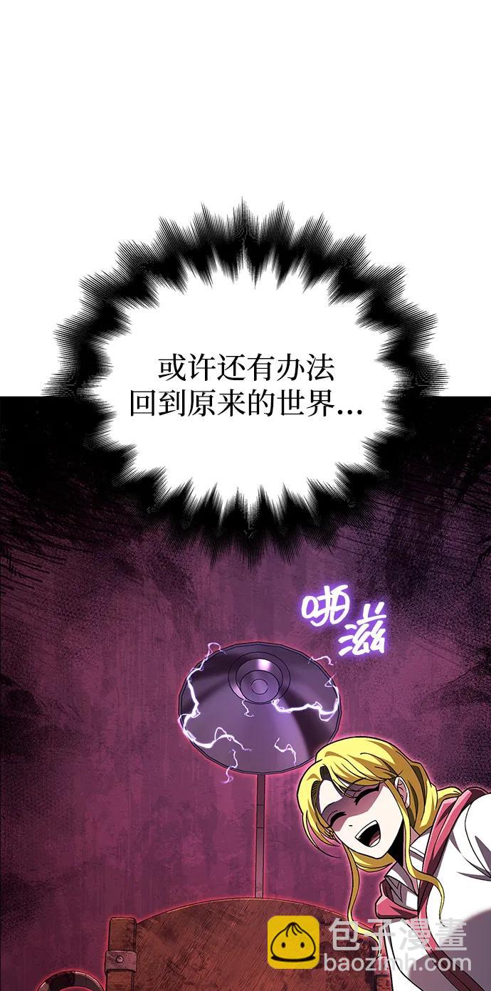 [第55话] 捉鬼敢死队123