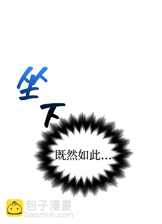 [第55话] 捉鬼敢死队125