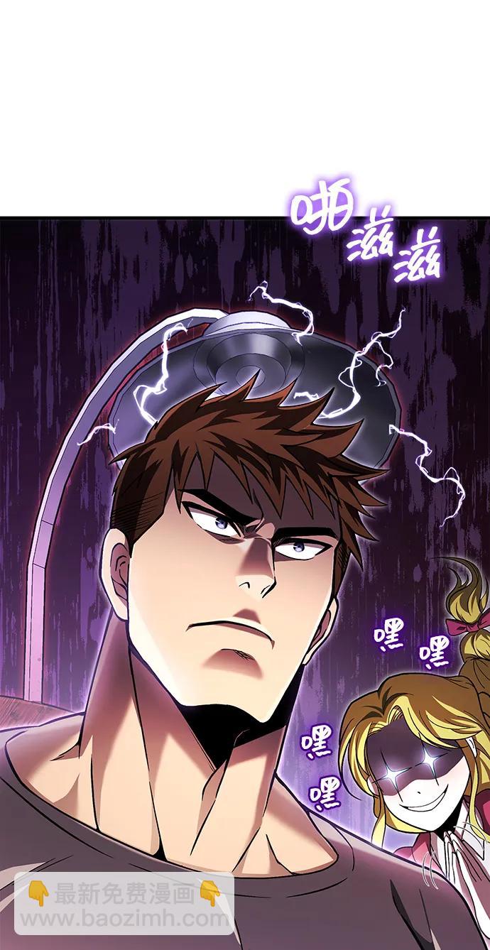 [第55话] 捉鬼敢死队126